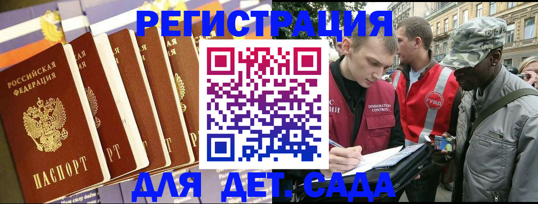 временная регистрация адрес в Могочи